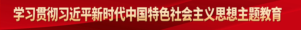 重要部署