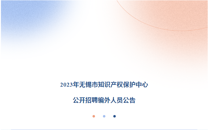 微信图片_20230203170200.png
