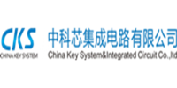 中科芯集成电路有限公司