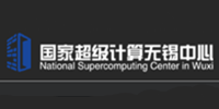 国家超级计算无锡中心