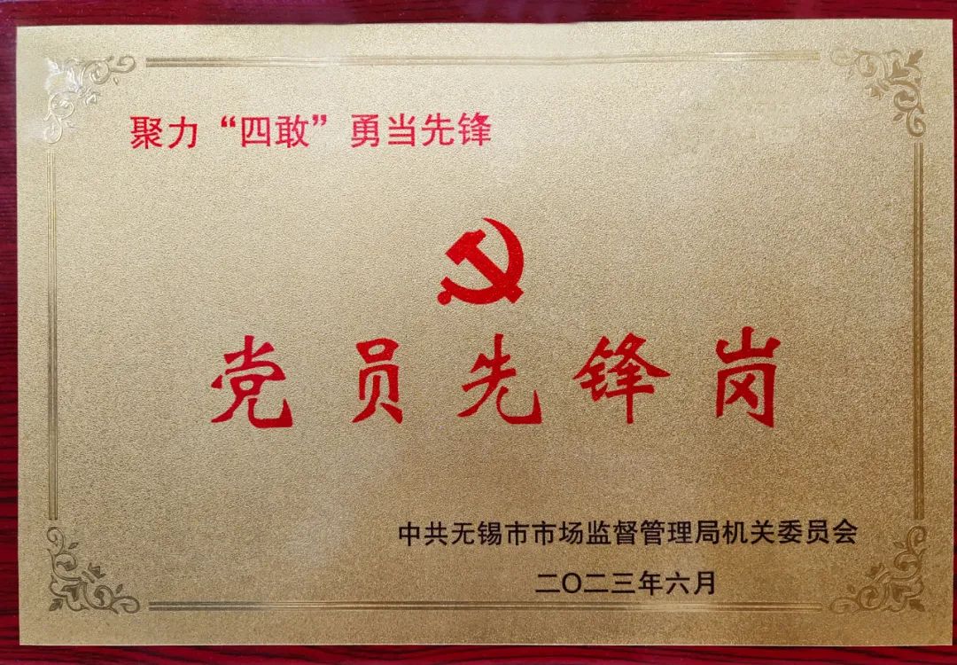 1689926453288238.jpg 1689926453288238.jpg