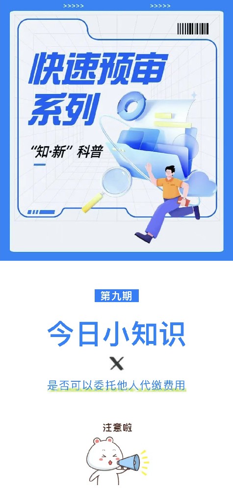 1690443412195014.jpg 微信图片_20230727153436.jpg
