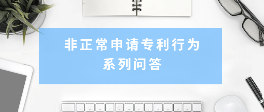 世界知识产权日公众号首图.jpg