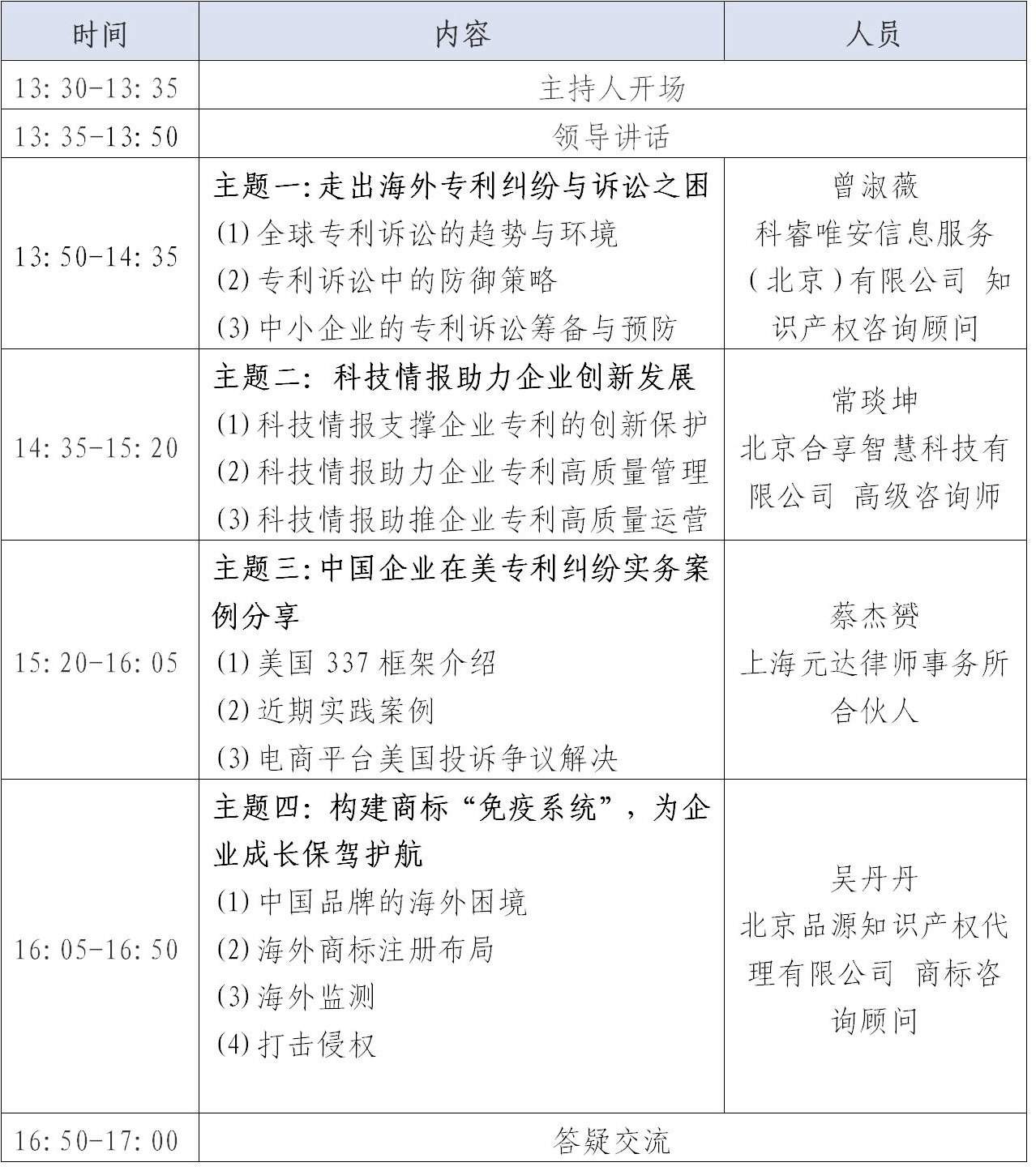 1691557907164739.jpg 12.jpg