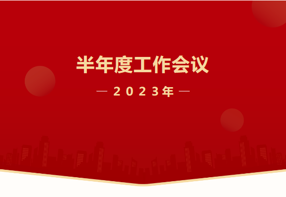 1691753544154692.png 微信图片_20230811190045.png