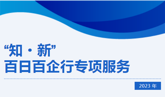 1692005353208806.png 微信图片_20230814162818.png