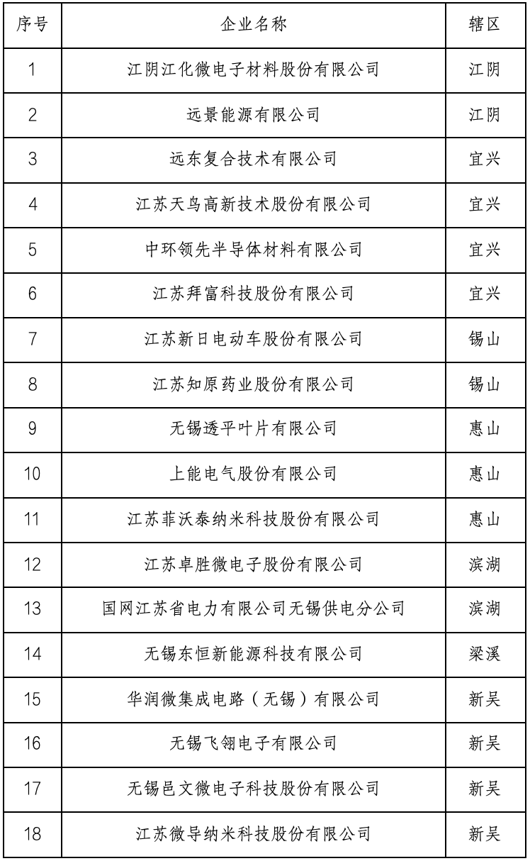 1702001594363842.png 640 (1).png