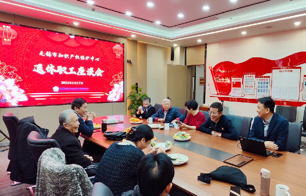 1705479418883006.png 微信图片_20240117150750.png