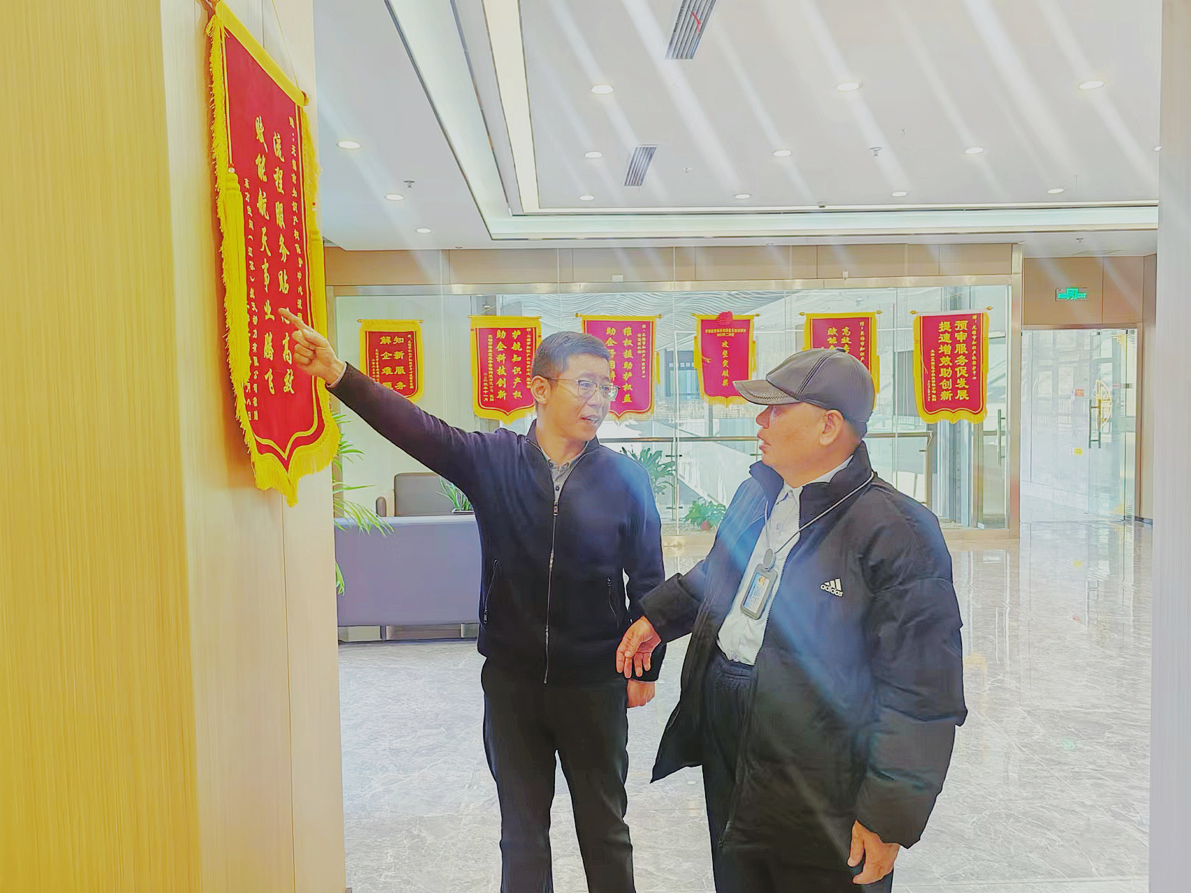 1705479493791585.jpg 微信图片_20240117140343.jpg