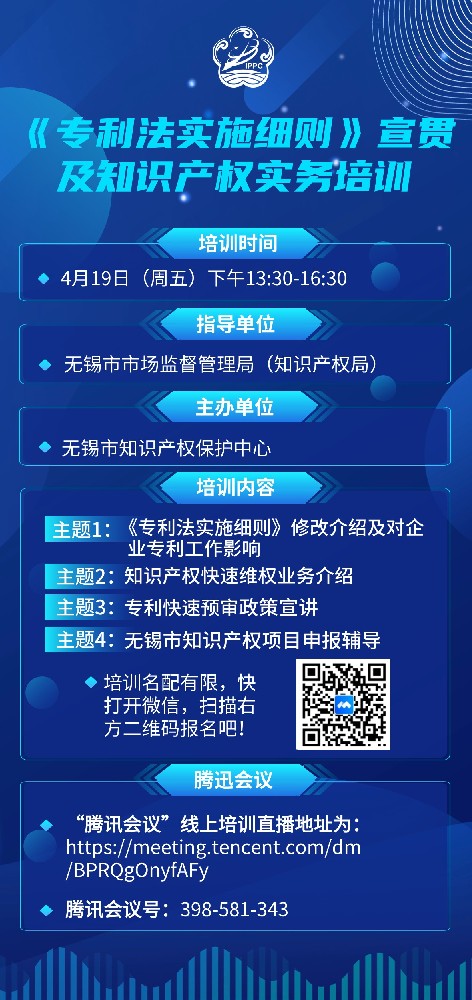 1713417668186330.jpg 企业博览会招商加盟科技风邀请函手机海报.jpg